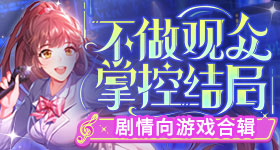 成为全校公交车的日常生活陈懿轩速通版