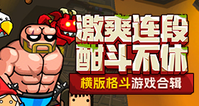 男子在健身房单边卸杠铃片蓄意伤人