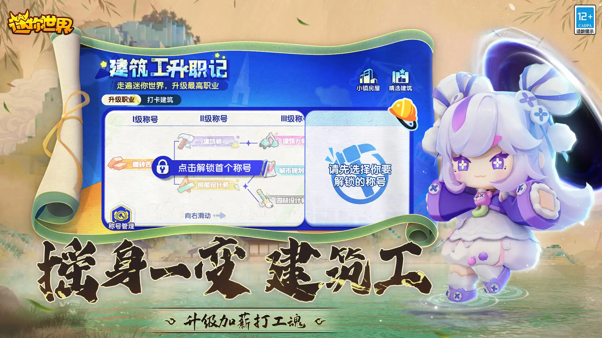 张凌赫把金靖放在位